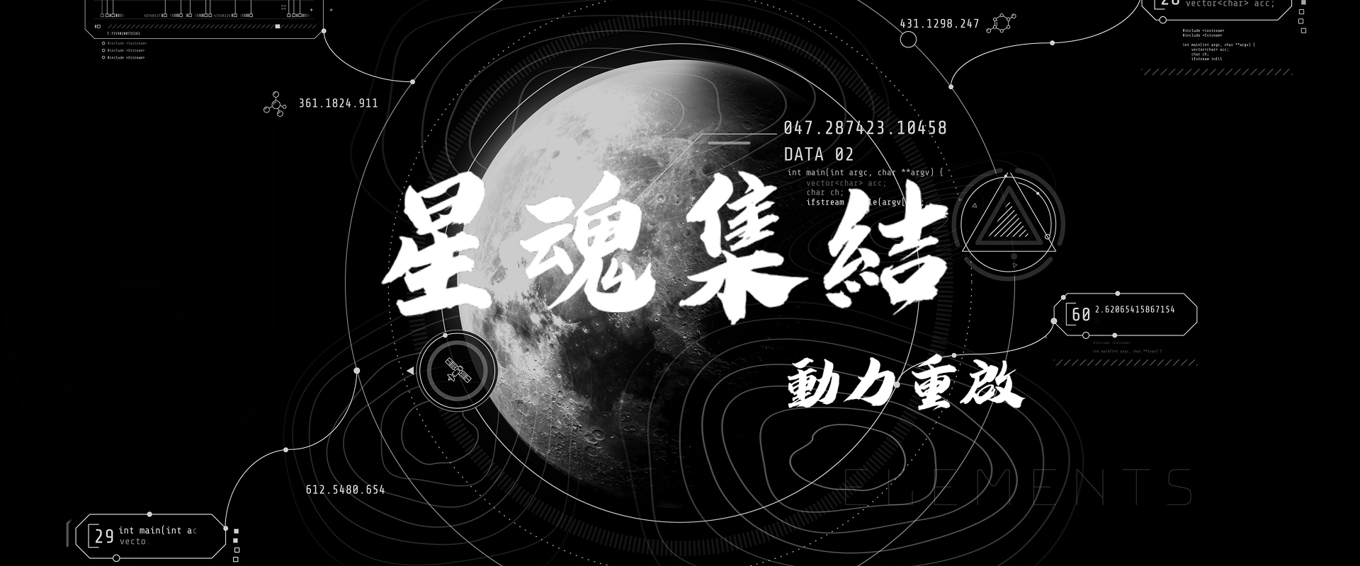 Project Illustration